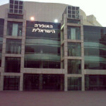 The Tel Aviv Performing Arts Center