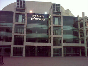 Tel Aviv Performing Arts Center